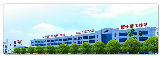 上市公司数字化工厂：易事特集团