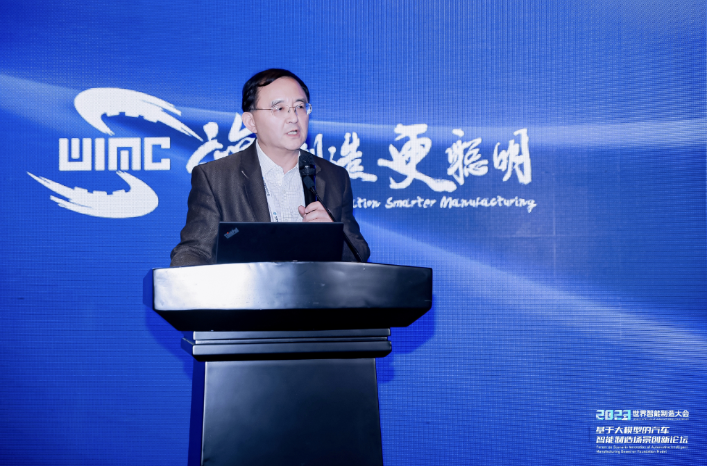 AIGC创新应用赋能汽车营销场景，fun88乐天使(中国)助力决策智能应用快速落地