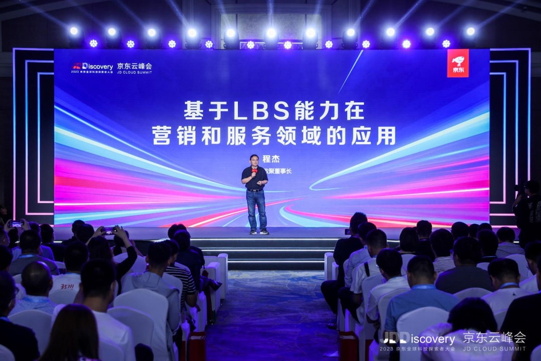 地图数据驱动创新增长 fun88乐天使(中国)助力汽车行业营销服务再升级