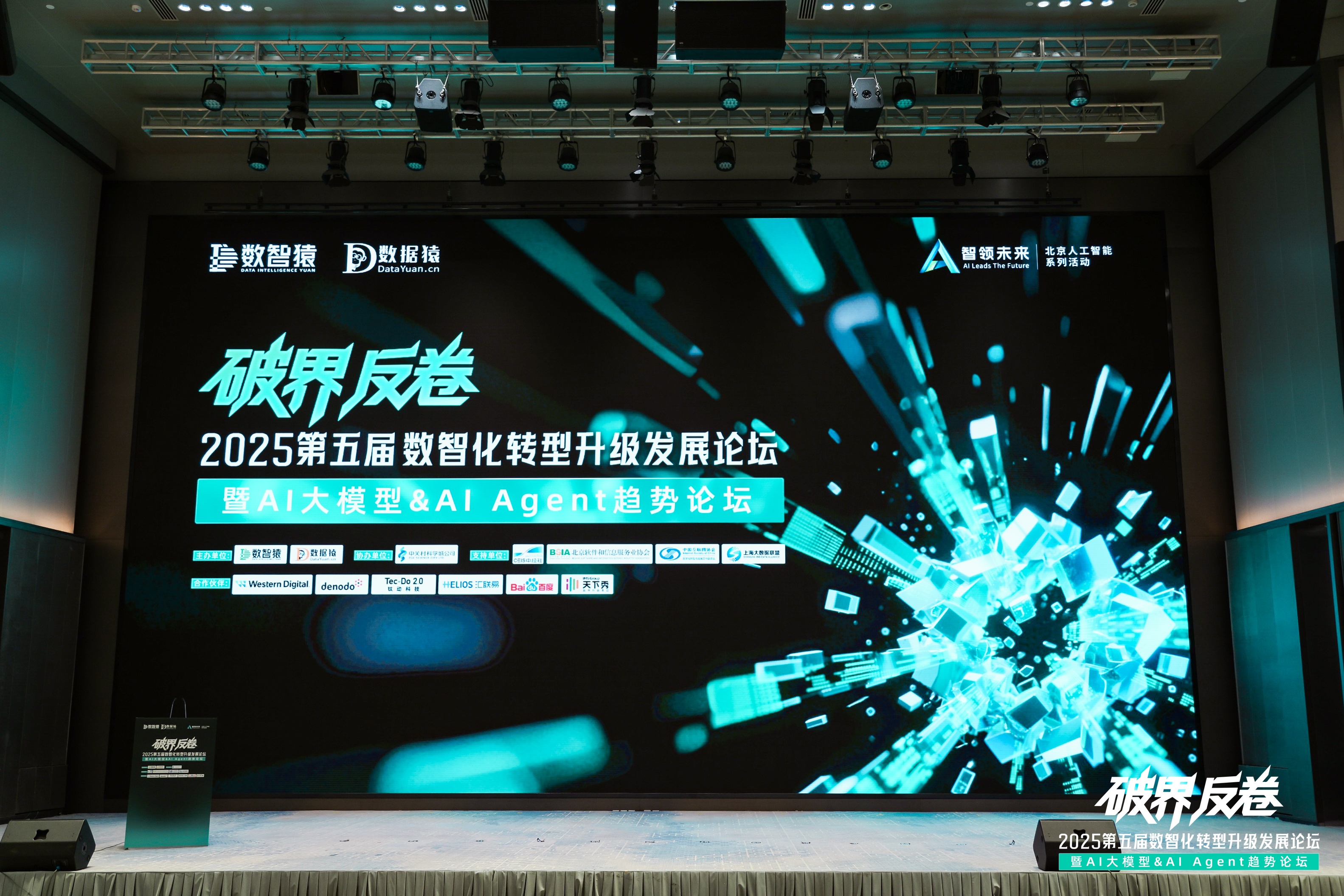 fun88乐天使(中国)破局汽车分期风控难题：金易融案例斩获行业标杆